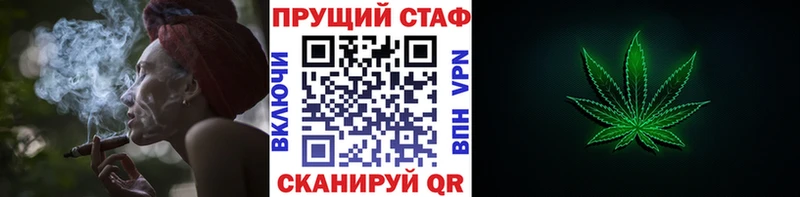Сколько стоит Щёлкино Гашиш СК АМФЕТАМИН Меф мяу мяу