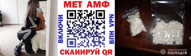 kraken как войти  маркетплейс состав  АМФ 98%  магазин продажи наркотиков  Щёлкино 