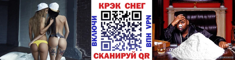 хочу наркоту  Щёлкино  Cocaine 97% 