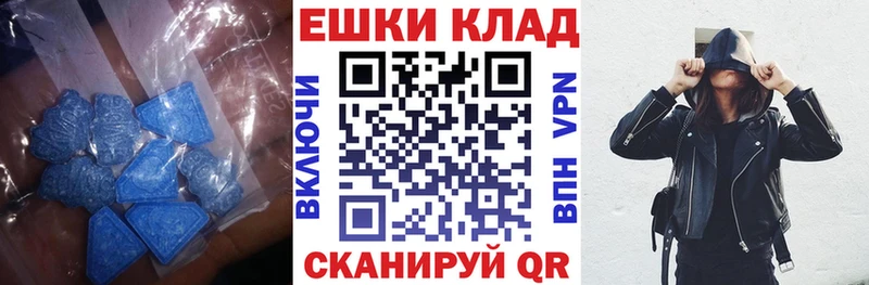 Экстази Cube  Щёлкино 