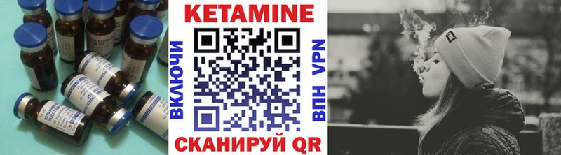 КЕТАМИН ketamine  закладка  Щёлкино 