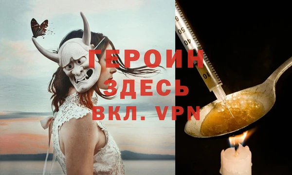 spice Абинск