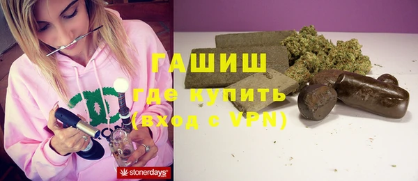 гашишное масло Алзамай