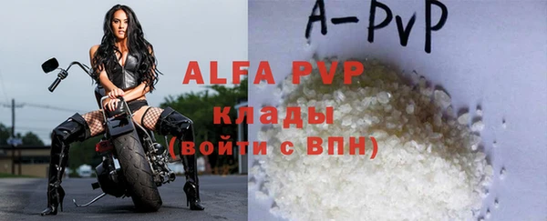 COCAINE Верхний Тагил