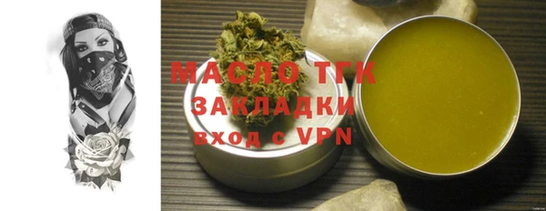 spice Абинск