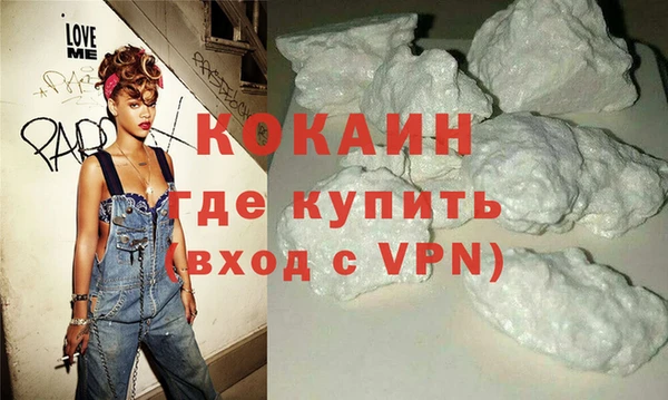 spice Абинск