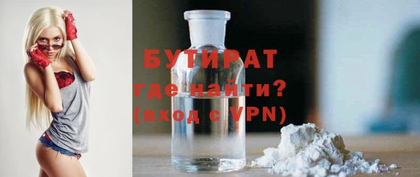 ПСИЛОЦИБИНОВЫЕ ГРИБЫ Абаза