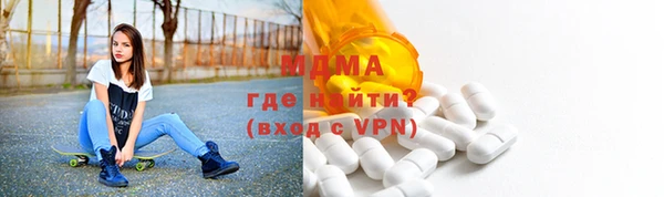 ПСИЛОЦИБИНОВЫЕ ГРИБЫ Абаза