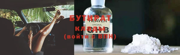 ПСИЛОЦИБИНОВЫЕ ГРИБЫ Абаза
