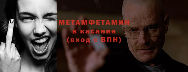 амф Верея