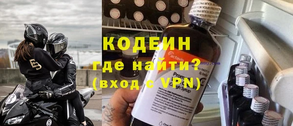 spice Абинск