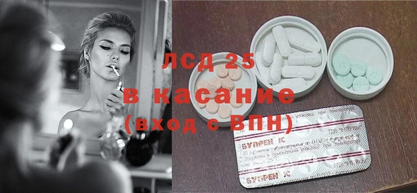spice Абинск