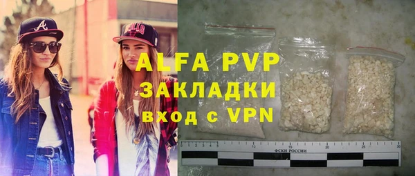 ALPHA-PVP Алексин