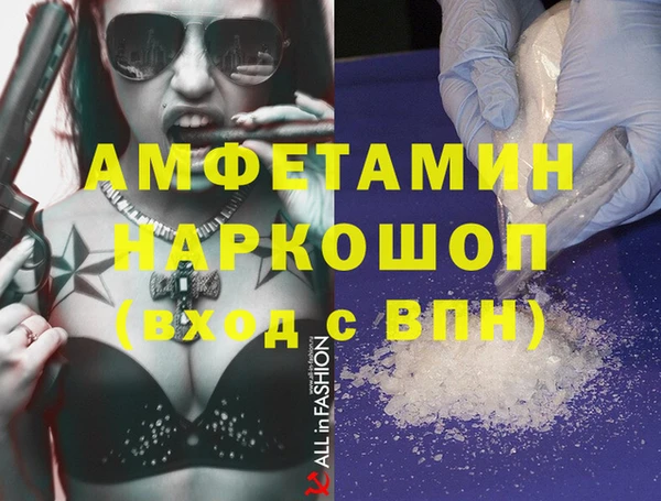 ПСИЛОЦИБИНОВЫЕ ГРИБЫ Абаза
