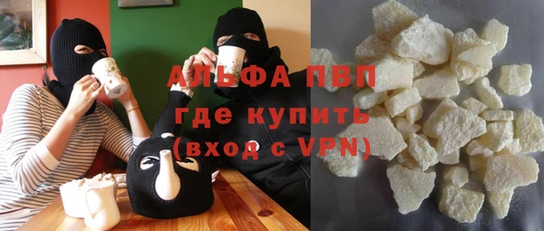 ALPHA-PVP Алексин
