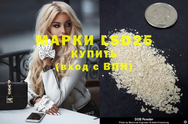 гашишное масло Алзамай