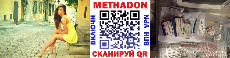 mega ссылка  Щёлкино  Метадон белоснежный 