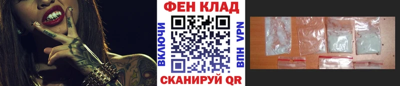 МЕТАМФЕТАМИН винт  сколько стоит  Щёлкино 