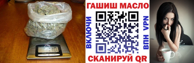 ТГК концентрат  цена наркотик  Щёлкино 
